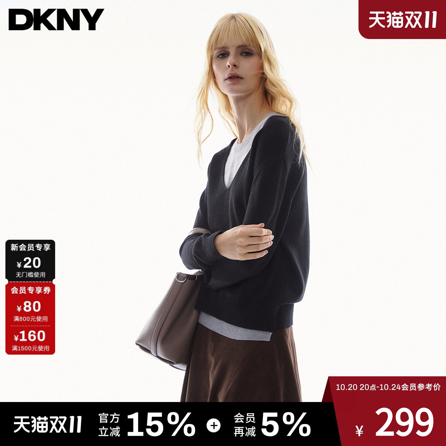 【含绵羊毛】DKNY唐可娜儿26秋季新款长袖针织衫女假两件V领上衣