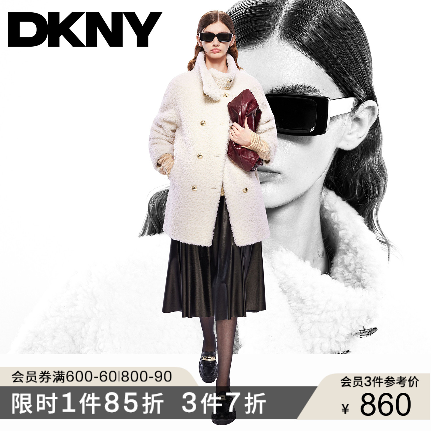 DKNY唐可娜儿25秋冬女装时尚简约羊毛双排扣千金感中长大衣外套