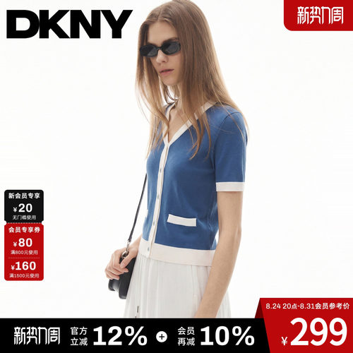 100%莱赛尔撞色拼接短袖针织衫