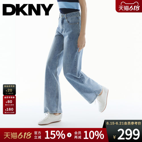 经典浅蓝色直筒牛仔长裤