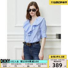 DKNY/唐可娜儿春夏女条纹荷叶边V领抽绳泡泡袖五分袖衬衫