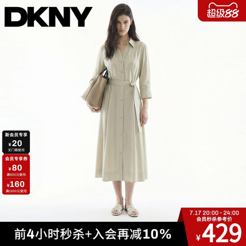 100%莱赛尔V领系带连衣裙