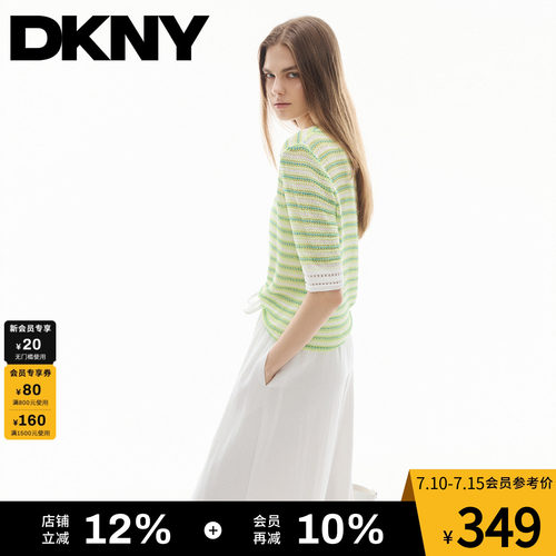 含莱赛尔条纹短袖针织衫