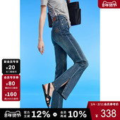 DKNY唐可娜儿春夏款 微喇牛仔裤 女开衩显瘦简约通勤弹力复古简约潮