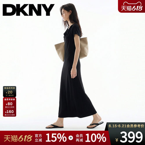 荡领短袖针织连衣裙修身显瘦