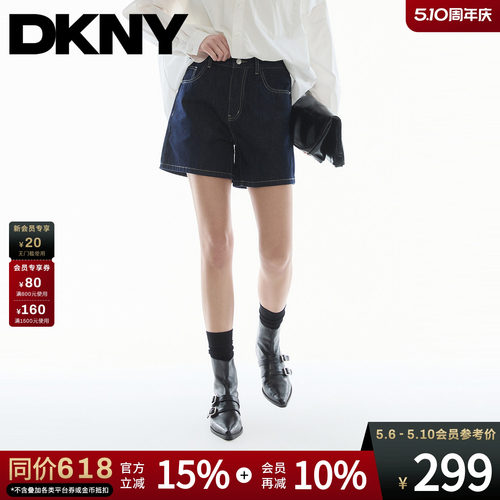 牛仔短裤女复古明线刺绣经典
