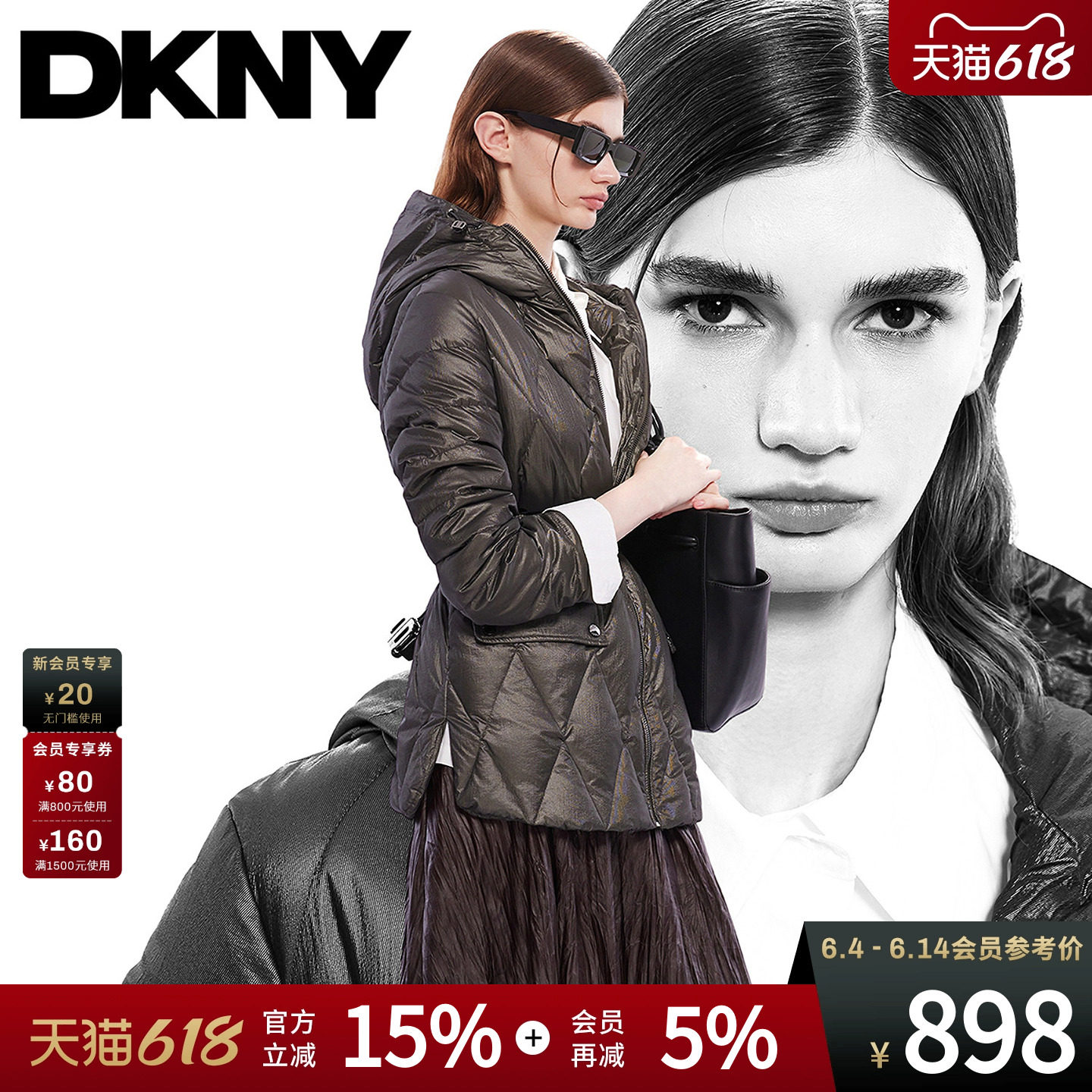 DKNY唐可娜儿秋冬款女装上衣绗缝弹力收腰中长连帽外套羽绒服女