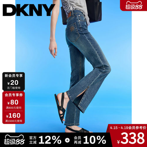 微喇牛仔裤女开衩显瘦简约