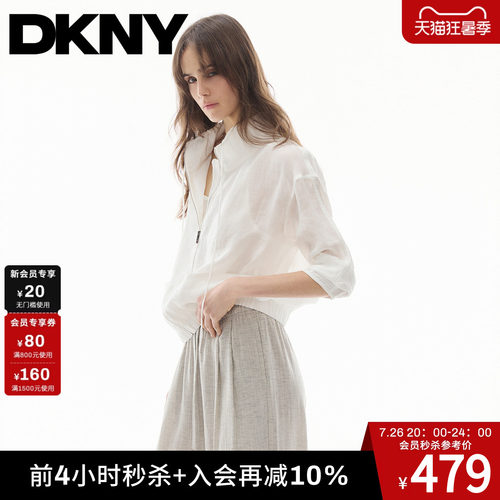 100%苎麻立领轻薄短外套