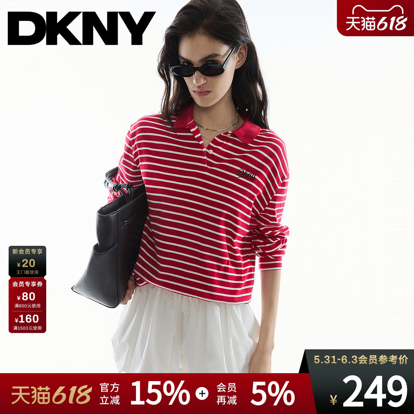 DKNY唐可娜儿26春夏新款长袖polo衫女T恤红白色横条纹宽松上衣潮
