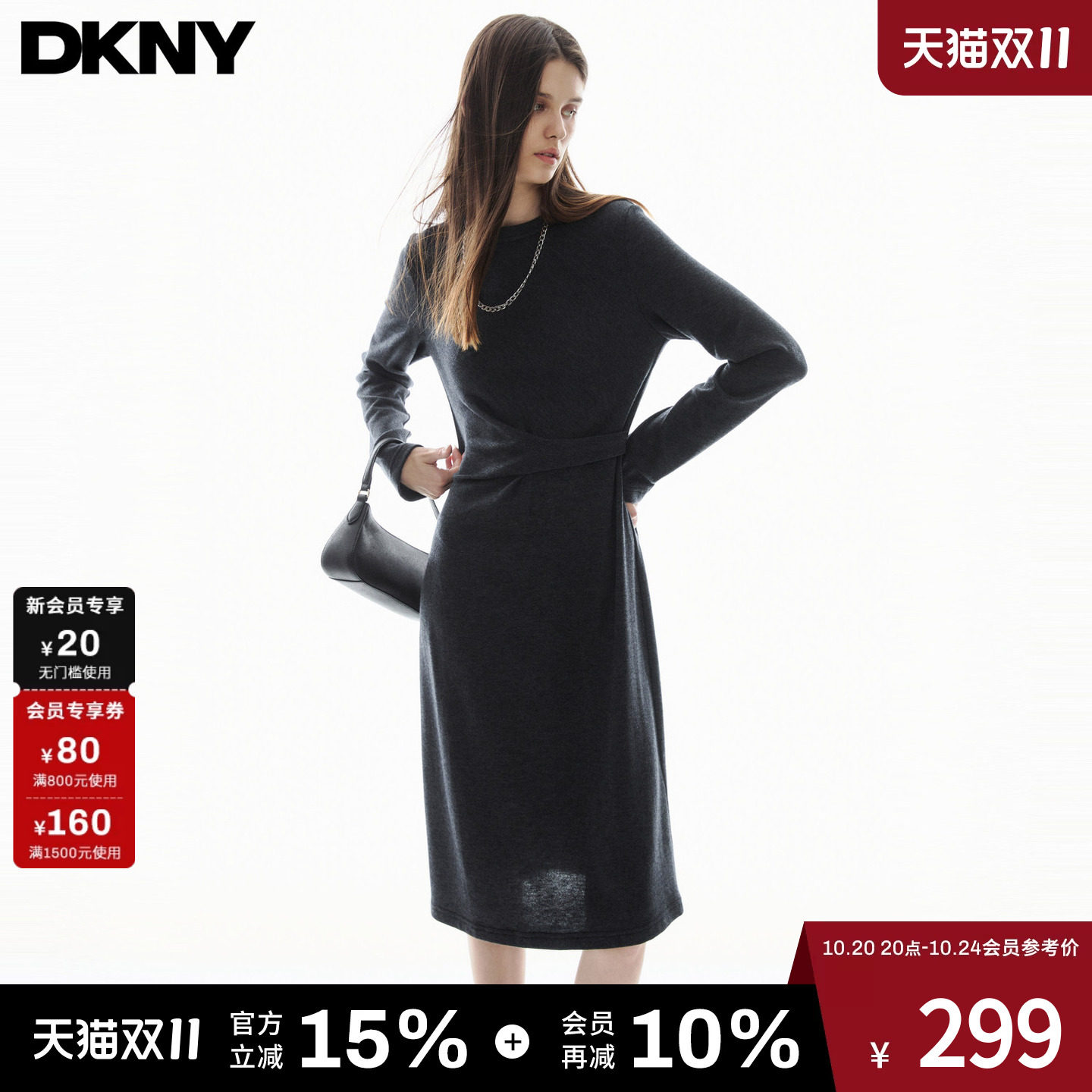 【含绵羊毛】DKNY唐可娜儿26秋季新款针织连衣裙女羊毛混纺长袖