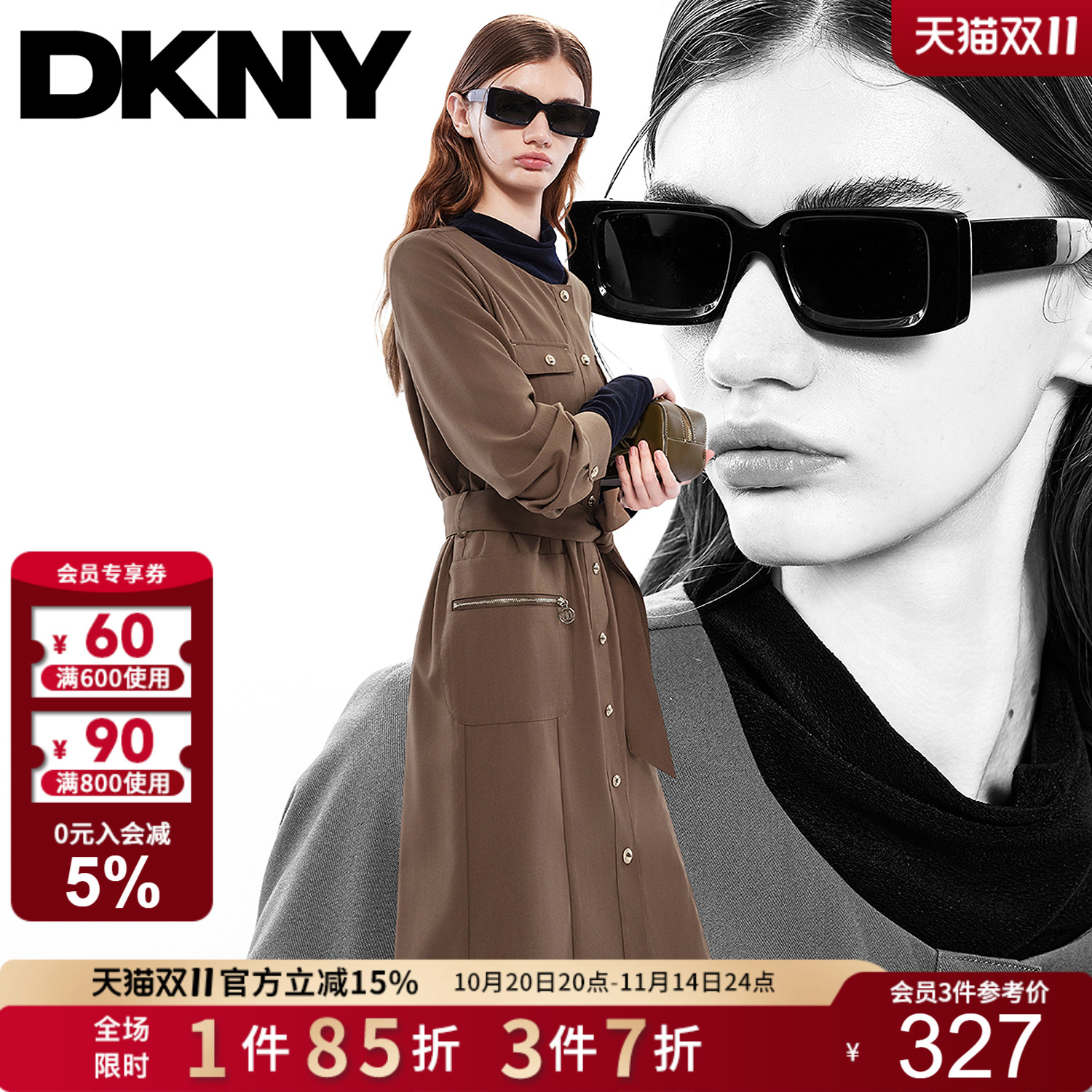 DKNY唐可娜儿25秋冬女装时尚通勤复古工装拉链口袋系带衬衫连衣裙