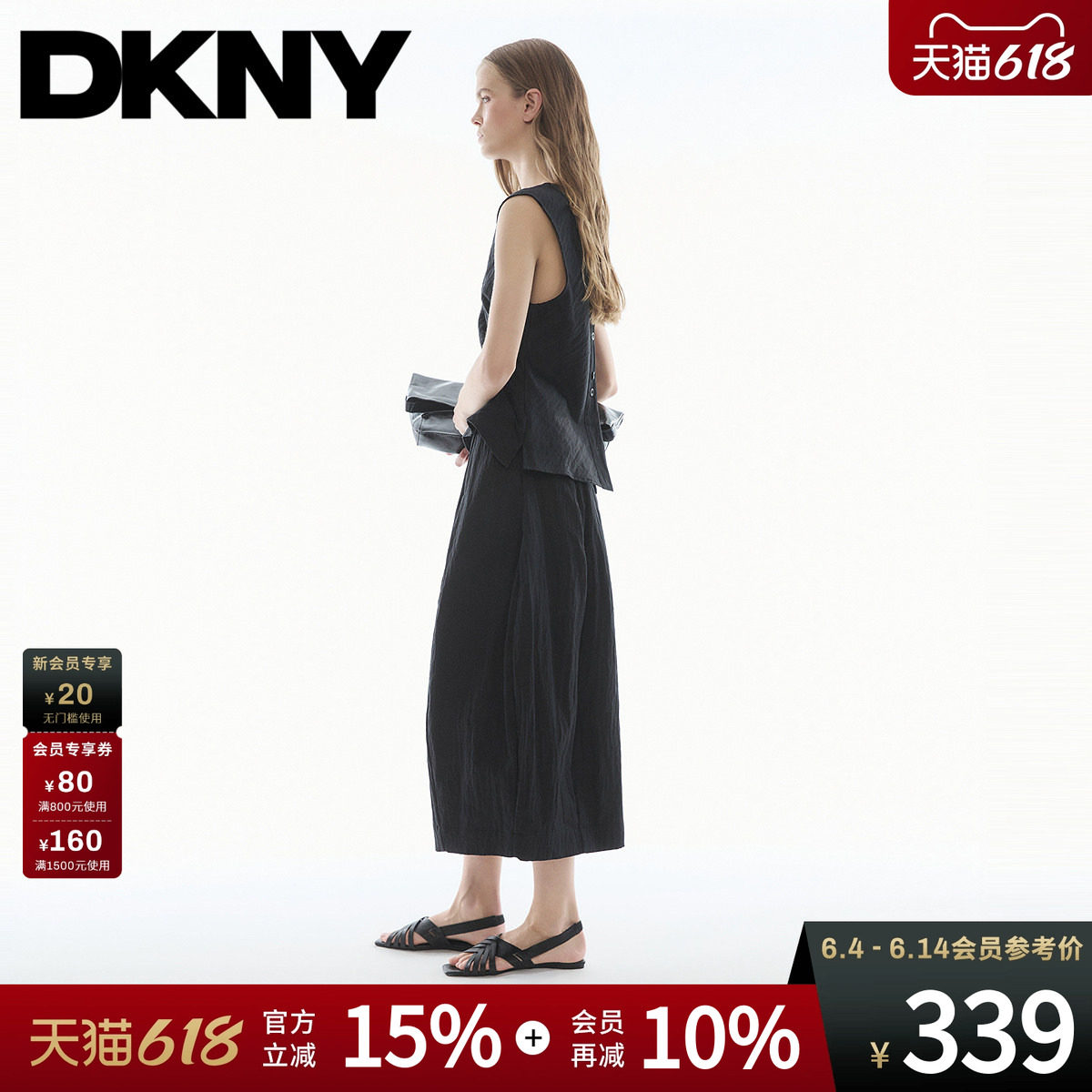 DKNY唐可娜儿26夏季新款半身裙女压褶肌理宽松中长款花苞裙子休闲