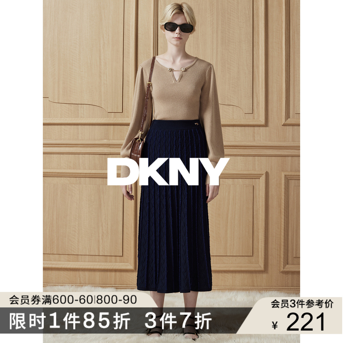 DKNY秋冬肌理感亮丝针织半身裙