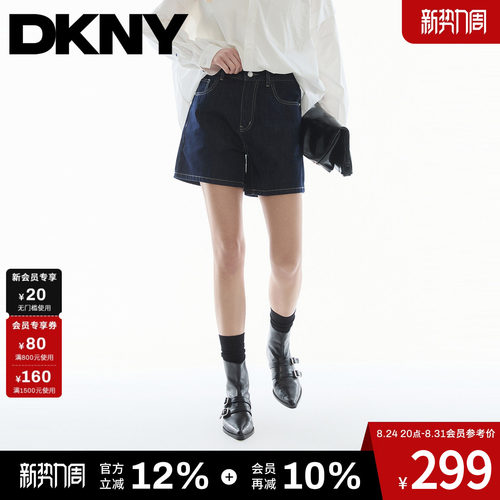 牛仔短裤女复古明线刺绣经典