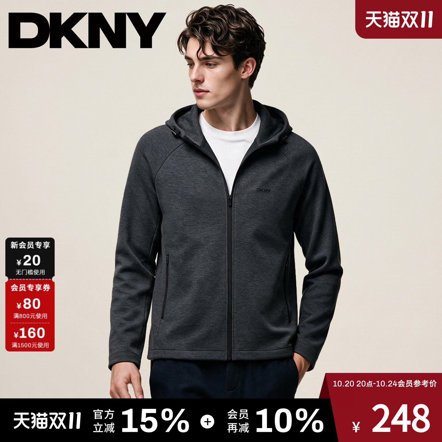 【卫衣外套】DKNY唐可娜儿拉链款男外套2026年秋冬连帽长袖卫衣
