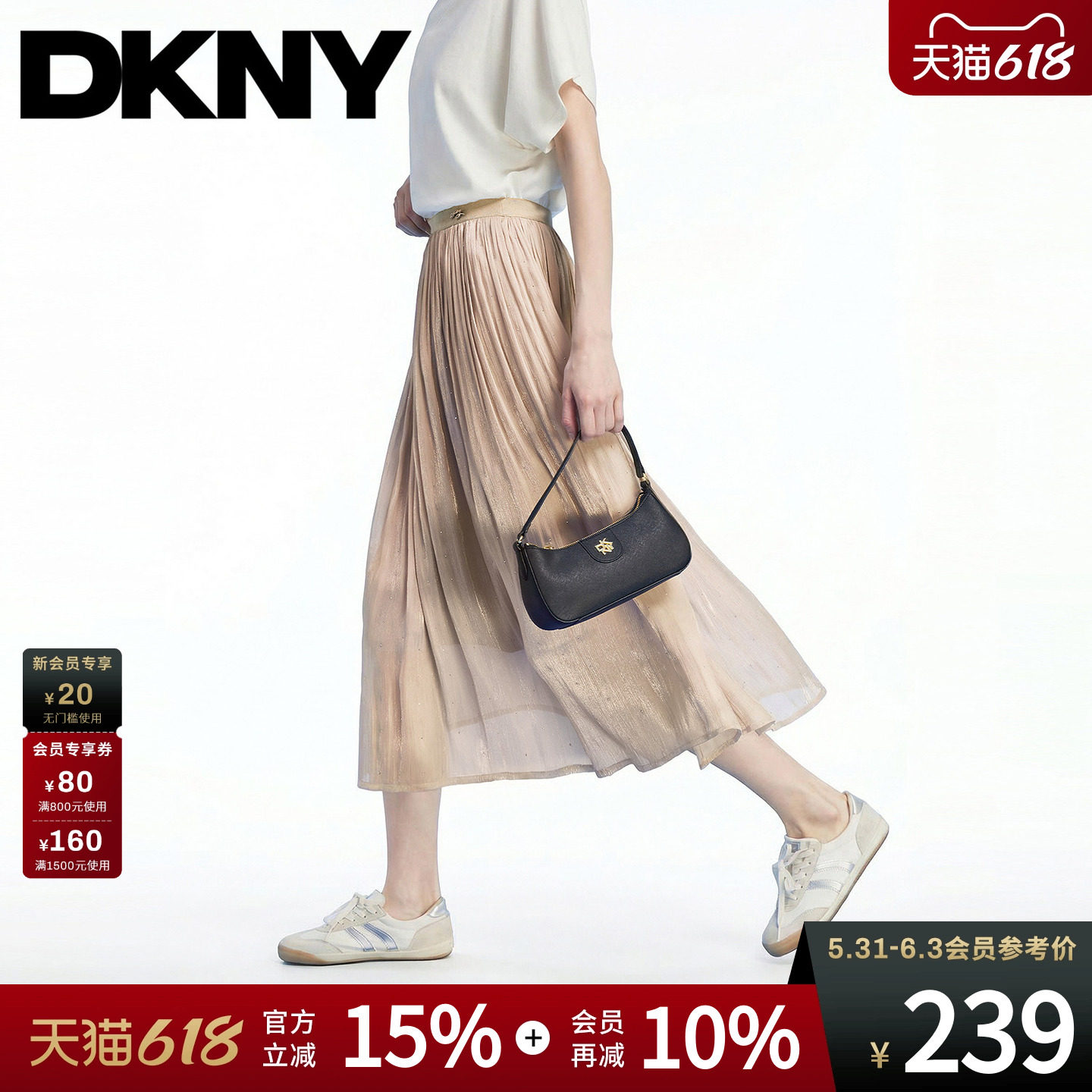 DKNY唐可娜儿26夏季新款半身裙子女长裙满钻褶裥飘逸时尚潮流简约