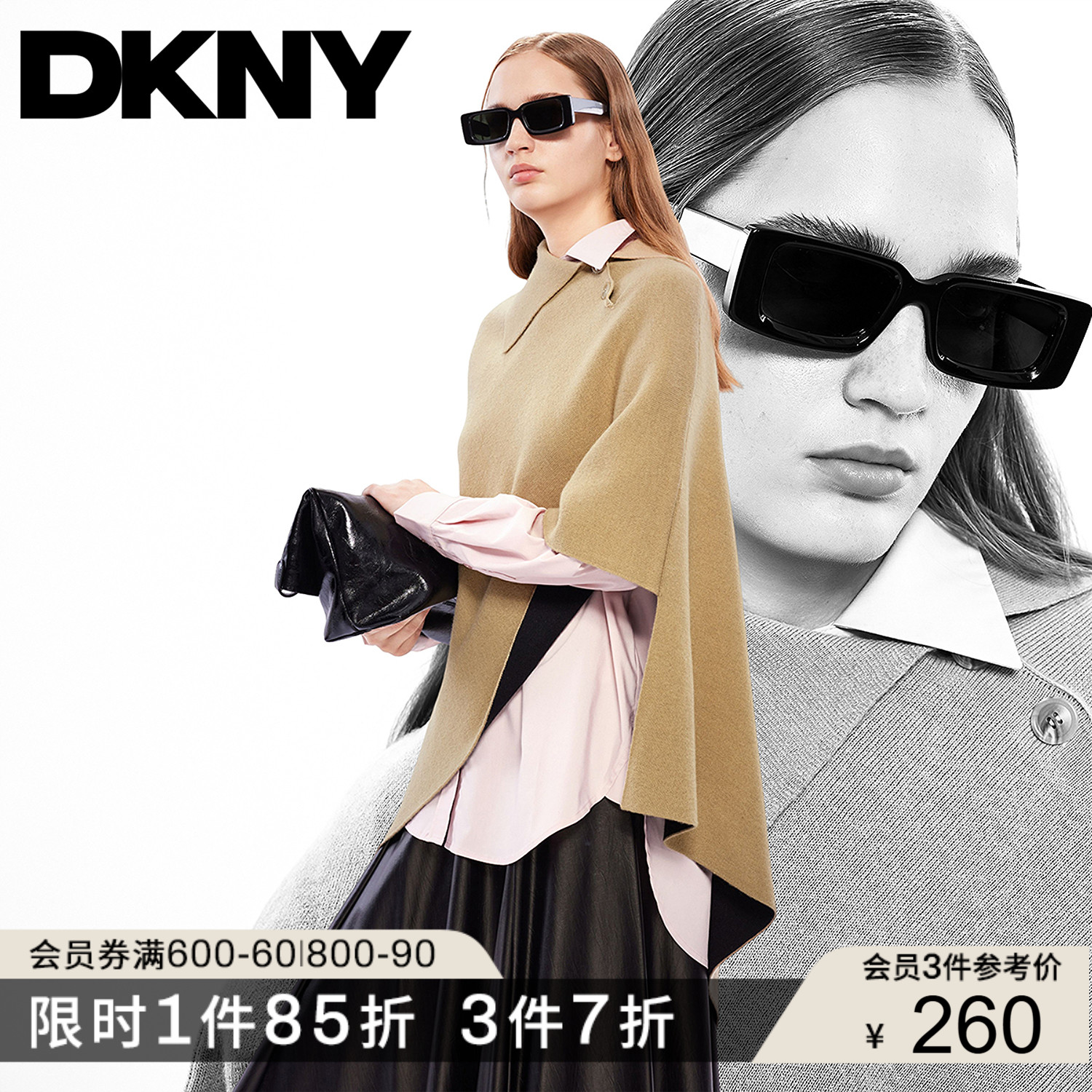 DKNY/唐可娜儿25秋冬女装上衣美拉德翻领双色不规则下摆斗篷外套