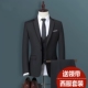 修身 西服套装 伴郎新郎结婚礼服 小西装 韩版 男士 三件套商务职业正装