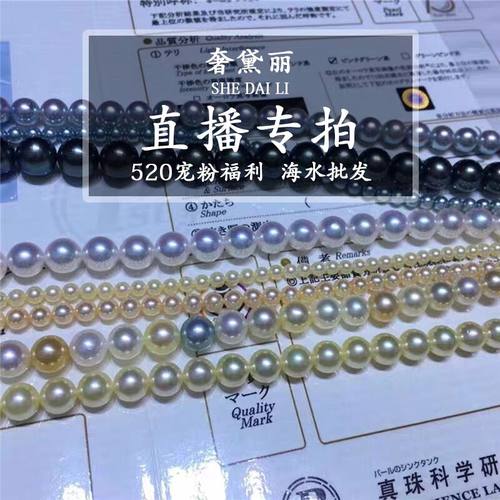 海珍珠质量怎么样 海珍珠口碑怎么样 小麦优选