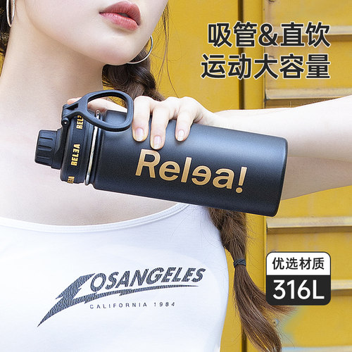 物生物美式316不锈钢带吸管