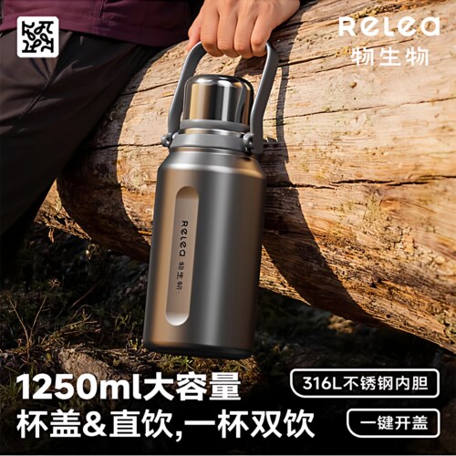 物生物保温杯大容量男款2025新款学生泡茶不锈钢便携水壶外出携带