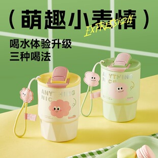 咖啡杯 物生物保温杯女生高颜值316陶瓷内胆便携吸管水杯2023新款