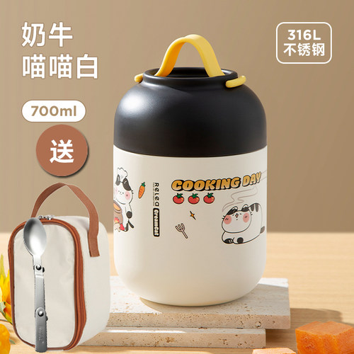 物生物超长保温儿童不锈钢焖烧杯