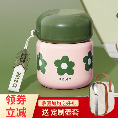 物生物保温便当盒桶焖烧杯女316L不锈钢闷烧杯焖壶罐学生上班族带