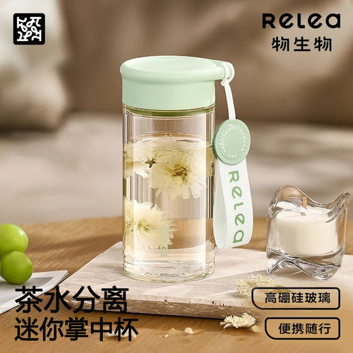 物生物高硼硅玻璃杯带提绳玻璃杯