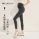 高弹软糯运动瑜伽裤 SELLYNEAR孕妇打底裤 芭比裤 外穿时尚 春秋装