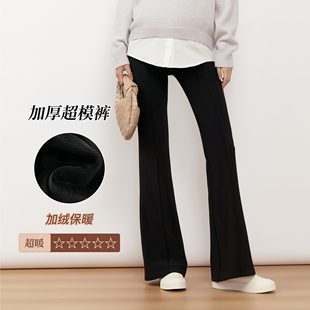 子冬装 显瘦加绒喇叭长裤 外穿新款 弹力修身 时尚 SELLYNEAR孕妇裤