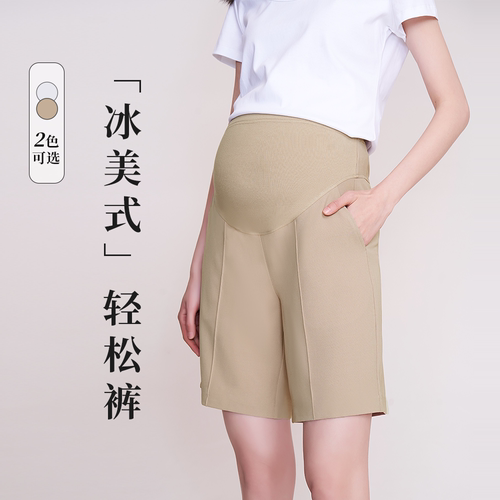 SELLYNEAR百慕大通勤短裤