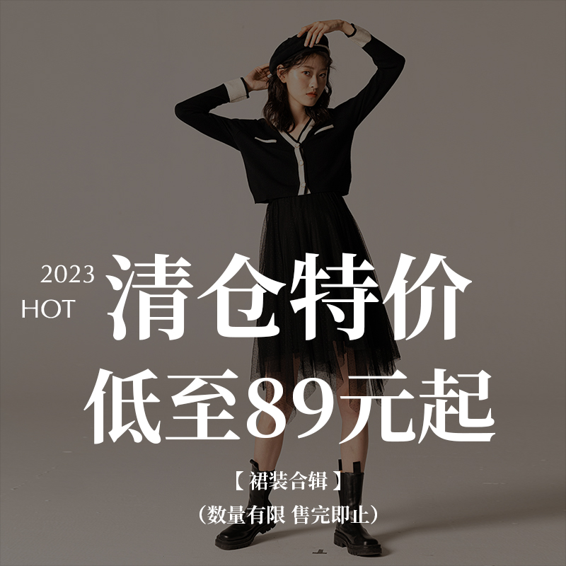 【清仓特价合辑】SELLYNEAR孕妇连衣裙春秋季宽松显瘦针织孕妇裙