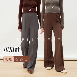 宽松弹力直筒显瘦喇叭裤 时尚 子不勒肚子春秋新款 SELLYNEAR孕妇裤