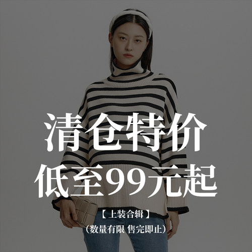 sellynear孕妇装新款上装合辑