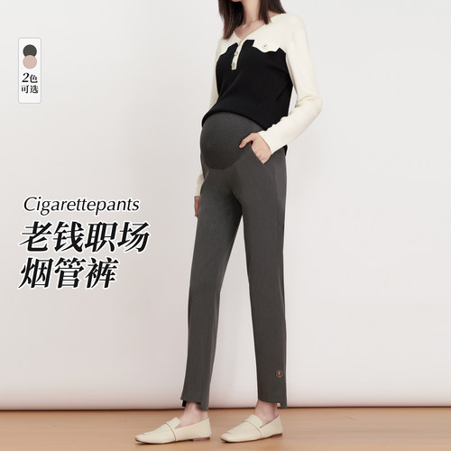 SELLYNEAR脚口扣子装饰西装裤