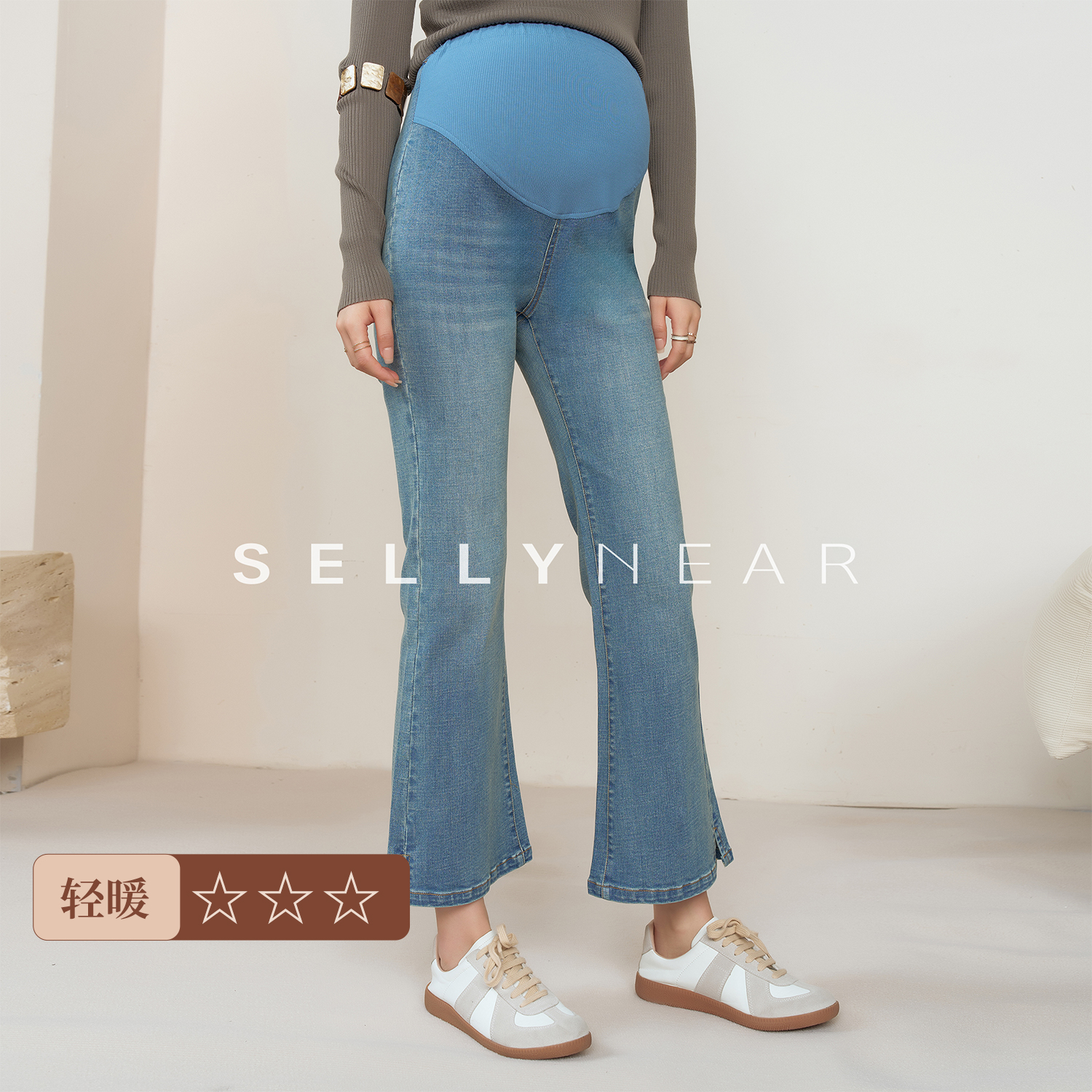 SELLYNEAR孕妇牛仔裤子秋冬款外穿新款时尚显瘦小个子9分喇叭裤