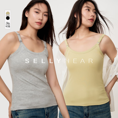 SELLYNEAR孕妇背心春夏新款产妇专用喂奶哺乳吊带透气带胸垫内衣