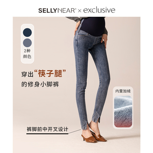 托腹外穿潮 莱卡开衩小脚弹力裤 SELLYNEAR孕妇牛仔裤 秋冬加绒时尚