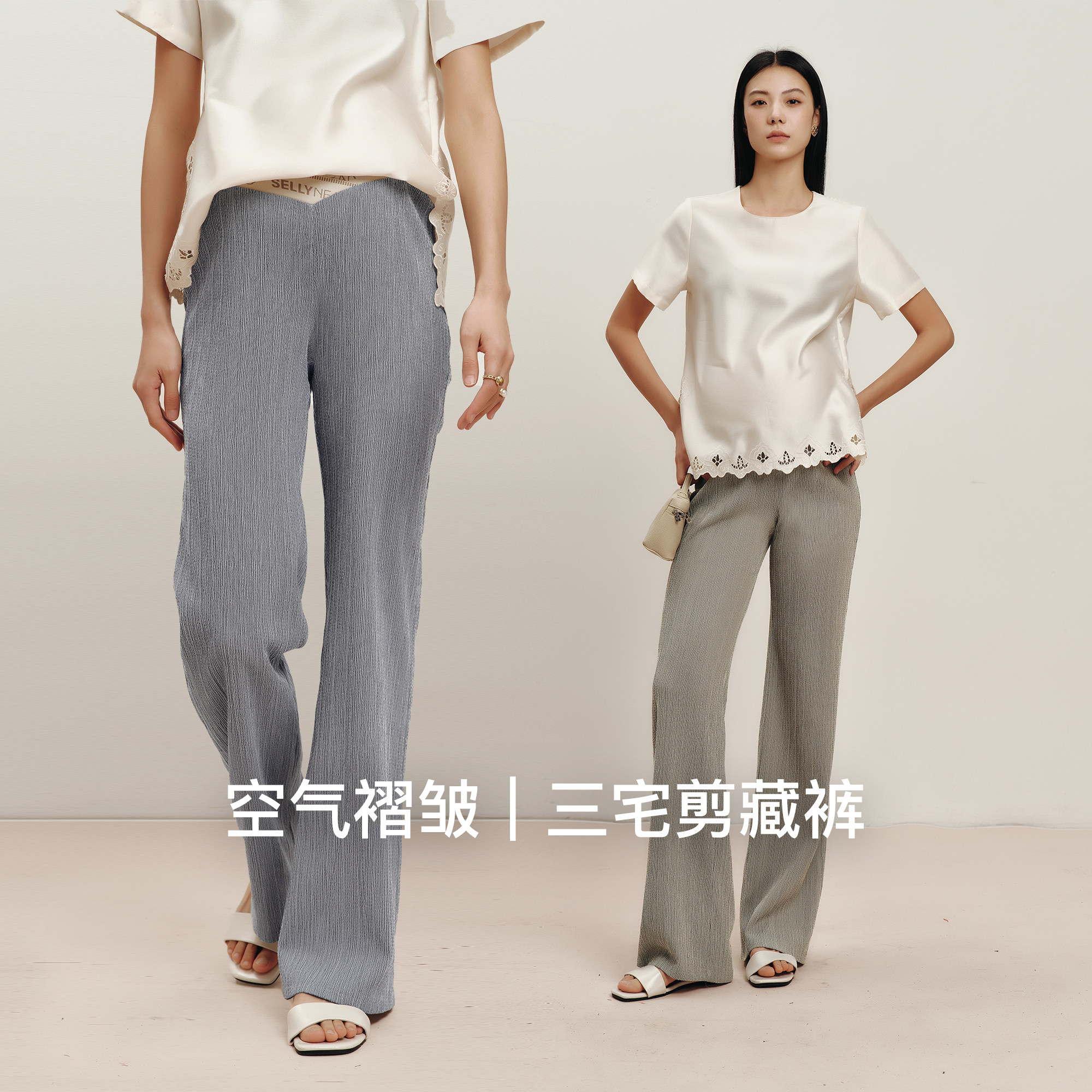 SELLYNEAR孕妇裤夏外穿2026新款时尚宽松交叉托腹百搭孕期直筒裤