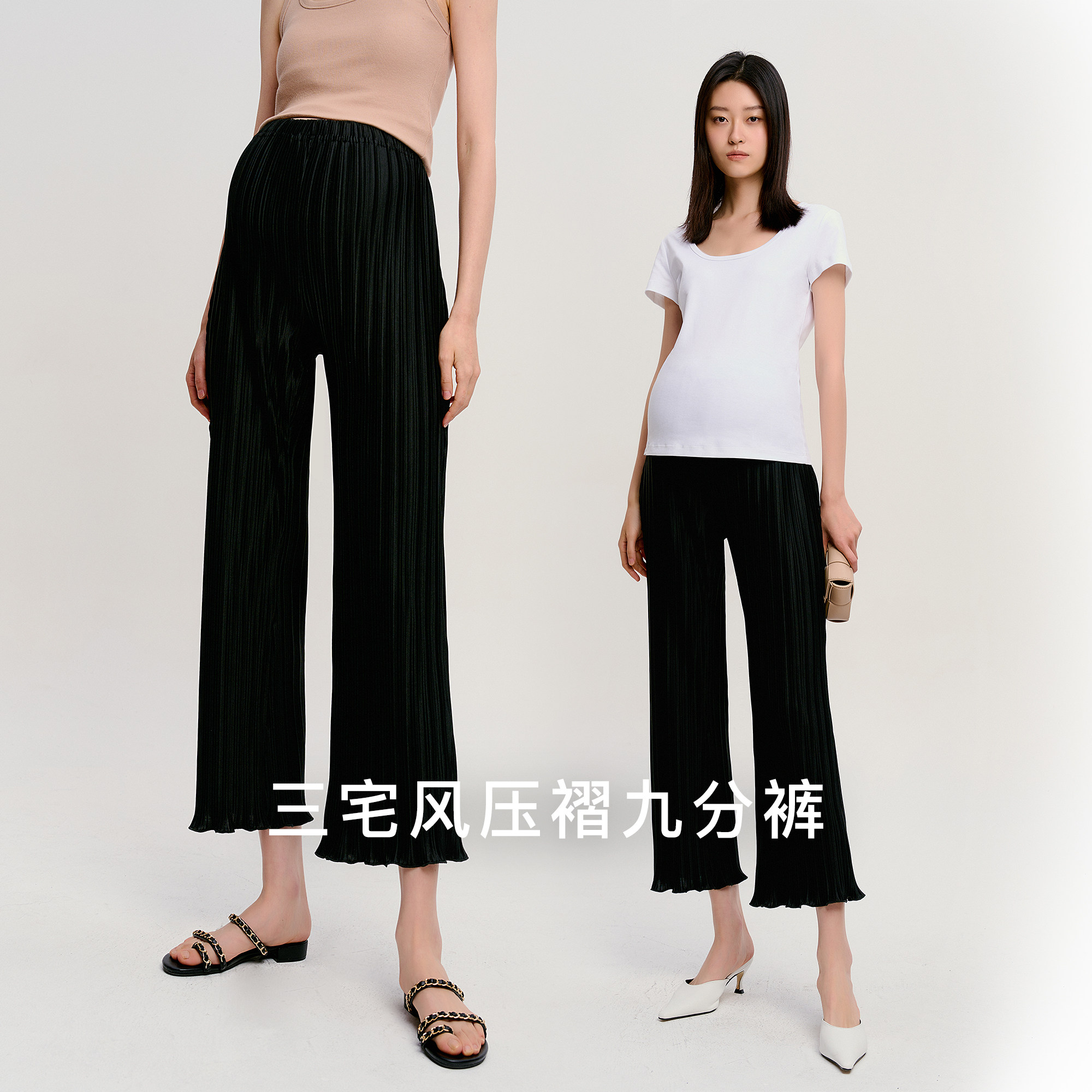 SELLYNEAR孕妇裤子夏季外穿时尚宽松压褶小个子无托腹九分直筒裤