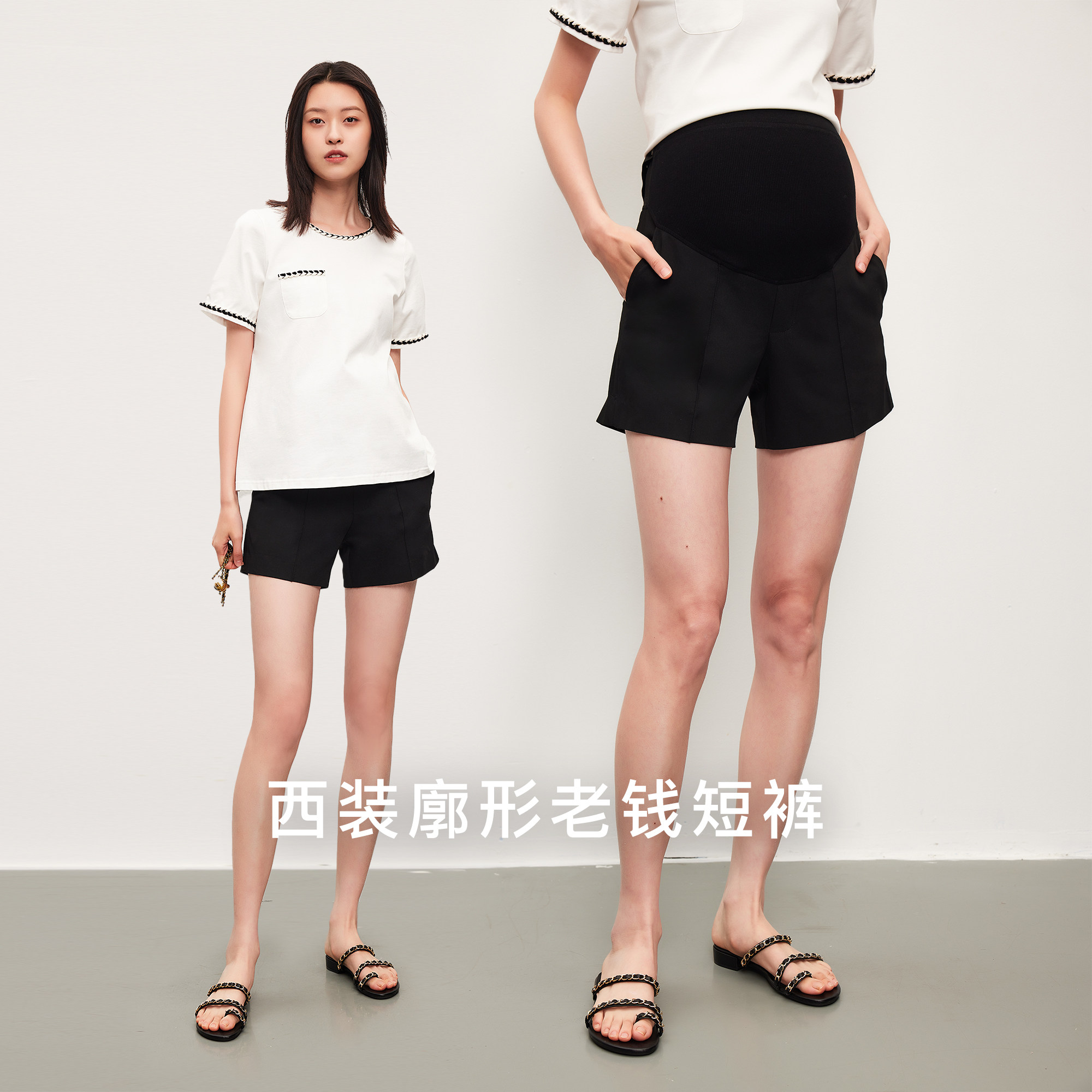 SELLYNEAR孕妇短裤夏季新款时尚外出孕期经典时髦宽松西装直筒裤