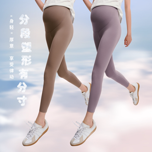 裸感舒适弹力运动瑜伽裤