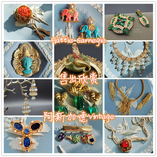 Carnegie琉璃佛像美人鱼流苏项链耳夹胸针阿斯加德vintage Hattie