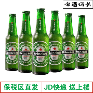 6瓶装 荷兰原装 330mL 进口Heineken啤酒喜力啤酒六瓶装 海尼根促销