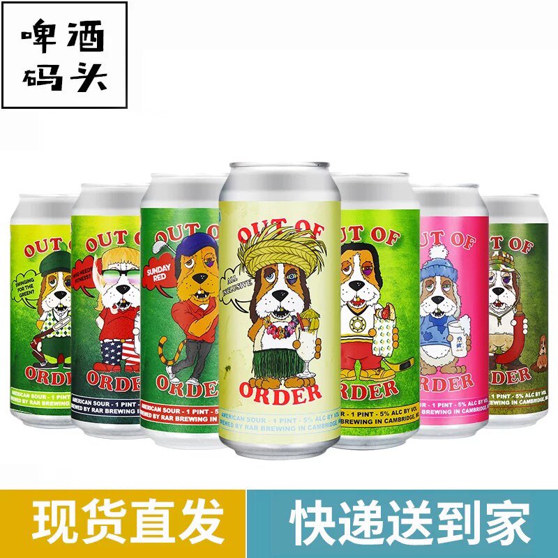 美国艾尔复兴无序义军飞行西斯索斯帝国风暴473ml果泥精酿啤酒