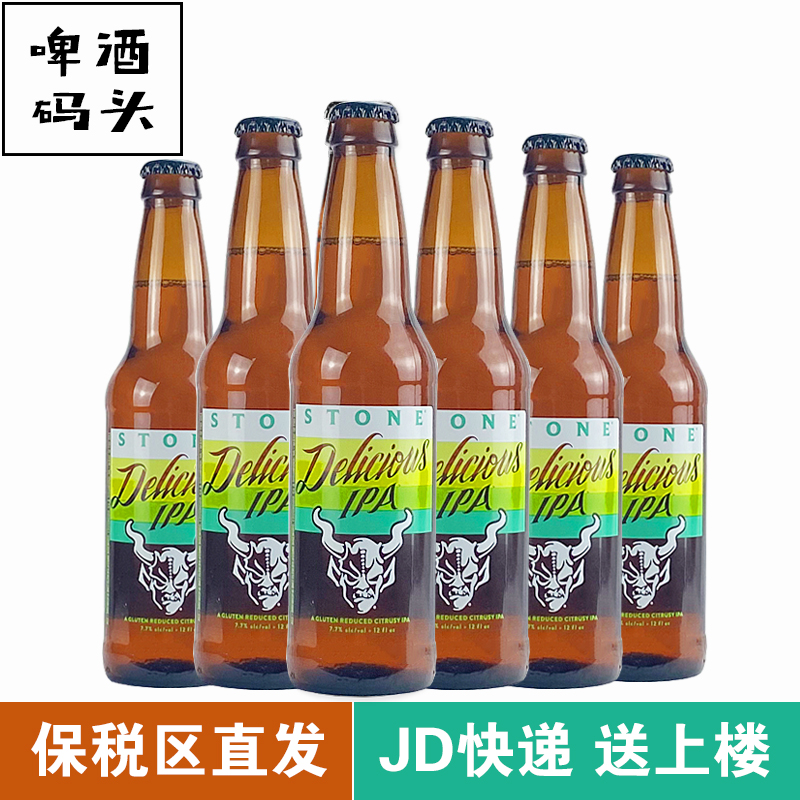 巨石佳酿印度艾尔355ml6瓶啤酒