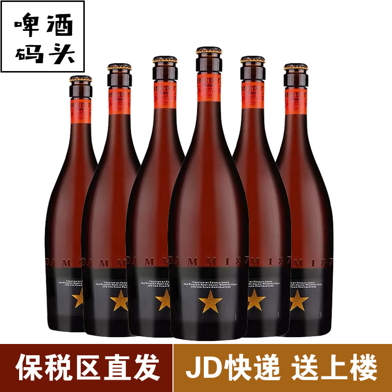 西班牙原装进口艾帝达姆星大星小麦精酿啤酒750ml瓶装
