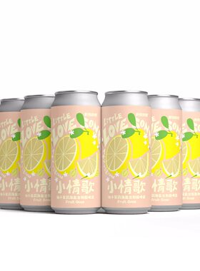 野鹅小情歌高知柚子茉莉海盐古斯酸啤500ml*6罐组合